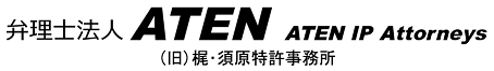 特許業務法人 梶・須原特許事務所